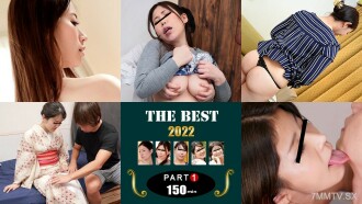 Femme mature sélectionnée de 2022 ! Tome de luxe 1