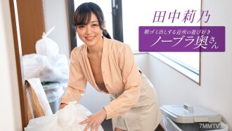 Rino Tanaka in Hayakami 丟垃圾's home petting entertainment