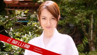 Bulanan Hitomi Hayama