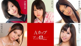 Antologi Piala Akari Kiriyama Seira Nakamura Ami Aika Tsuna Kimura Aoba Ito