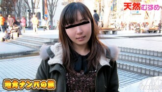 Local Nampa Saitama Edition