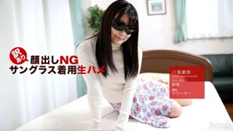 En traduction NG! Raw Saddle portant des lunettes de soleil ! Aïna Kawashima