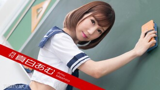 Every month Mashiro Amu