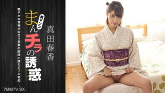 Godaan pria dan wanita
