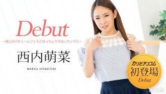 Debut Vol.76 ~ Best Vacuum Blow and Creampie Sex ~ Moena Nishiuchi