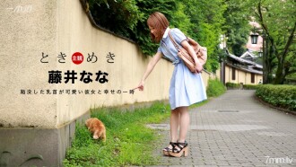 Tokimeki～可愛的小胸少女～