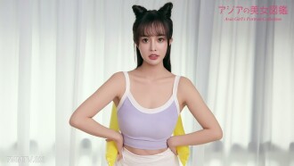 Guide beauté Asie : Yuna