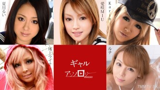 Gal Collection Aisaki Miu Karin Luna Rina Rina Natsukawa
