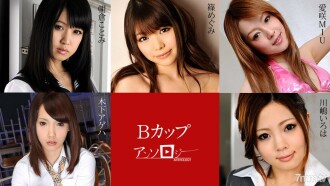 Antologi Piala B Megumi Shino Kotomi Asakura Ageha Kinoshita Aisaki MIU Iroha Kawashima