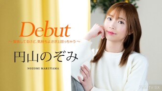 Debut Vol.98 ~I was so nervous, but I felt refreshed~