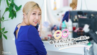 Sekali Lagi, Satu Lagi Persetan ~Saya Cuba Minta Rena Hiiragi Menonton Saya Lagi Walaupun Sejurus Selepas Menembak~ Reina Hiiragi