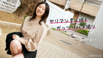 Prodigal amateur girl manipulated Vol.7
