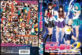 Rape Heroine Sailor Warrior 2