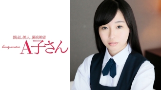 娜娜