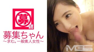 招聘 012 Shiho 22 歲 在餐廳工作