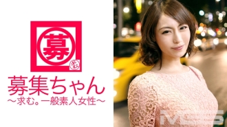Recruitment 016 Nanami 27 years old OL
