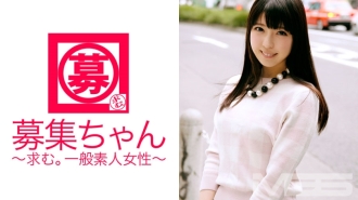 Recruitment 022 Mio 21 years old Apparel clerk