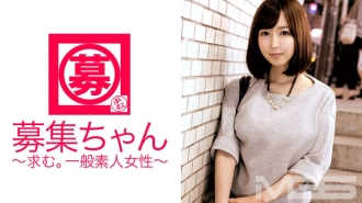 Recruitment 023 Yu Nakayama 24 years old Apparel clerk