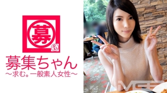 Recruitment 028 Yuria 22 years old Apparel work