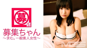 Recruiting 031 Mayu 22 years old Part-time job at a soba restaurant