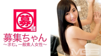 Recruiting 033 Haruna, 22 years old, dental assistant part-time job