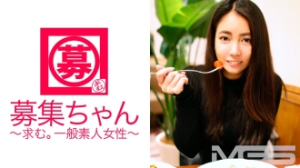 Wanted-chan 039 Yu 22 years old cafe clerk
