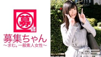 Wanted-chan 040 Hibiki 25-year-old OL