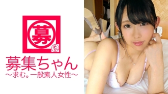 一邊在咖啡廳打工一邊讀短期大學的 19 歲少女小遙來了！申請的理由是“償還學費......我想和AV演員一起做♪”一個十幾歲的專科生的雞巴是一個光滑的剃光陰戶！ 4個有經驗的人都是男朋友。第五個人是AV男優！從來沒有被抓過的大專生，大白天被人背後捅，這輩子還是第一次！ 「和mako一起射精真是太棒了♪」太好了！