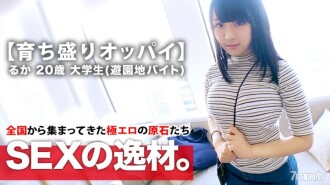[Boin College-Student] 20 Jahre alt [Wachsendes H-Cup] Ruka-chan ist hier! Der Grund für ihre Bewerbung, dass das Gefühl von Frische nicht seltsam ist, ist "Ich bin in Geldnot ... Ich muss meine Brüste zeigen ♪" Mit Spannung und Aufregung [Mannsaft läuft über] Prahlende Brüste sind wunderbare Spannung und Weichheit! Eine College-Studentin mit hybrider Verwandlung, die beim Ficken auch einen Blowjob gibt! Verpassen Sie nicht den sensiblen Glanz SEX mit Aphrodisiakumöl!