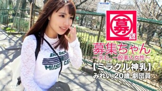 [Susu Tuhan Ajaib] 20 tahun [Domazo Bishoujo] Mirei-chan kembali! Alasan permohonannya yang sedang dilanda kemiskinan adalah "Saya habiskan wang yang saya terima sebagai ganjaran... saya menjadi miskin semula...w" Saya bermain dengan pakaian dan makan! "Jadi saya tertanya-tanya jika saya perlu menanggalkannya lagi ... "Saya akan mendisiplinkan anak perempuan saya yang terbuang dengan penghinaan! [Teruja dengan kesan sebaliknya] [Memancut besar-besaran yang tidak berhenti] Sambil mengulangi air mani [Kencing memancut] Kehidupan adalah kemiskinan! Jangan lepaskan SEKS menghina seorang ahli rombongan gadis kaya!