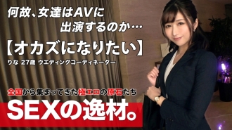 [Sex appeal Minagiru] [Sexy beauty] Rina-san is here! "I want to be a side dish for a sexual night w" The wording is polite and natural, she has a strong spirit of service! The appeal is too great from the beginning w "I want to have sex with turbulence" Tonight, she transforms into a duero! !! [Wild taste] [Inevitable excitement] She is greedy for sex and the way to ask is amazing! The hand handling and mouth handling of the cock is too good! Sensitive pussy always feels and stays alive! !! You can also move your hips yourself w Don't miss the greedy SEX that is more solid than you can imagine!