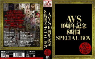 AVS 10 週年 8 小時特別盒