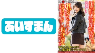 【有差距】27歲，性感又利落的女孩。變身為令人討厭的 de M 蕩婦母狗在床上 ww 玩具責備捲起並飛翔和惡魔推力活塞射精地獄變化 [破逃]