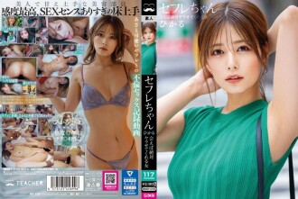 性朋友 Hikaru - 一個如果你遇見她就一定會讓你操她的女人 - Hikaru Konno 3,275 22