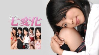 Hinana Change【AI重製版】