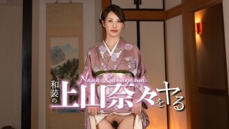I'm going to do Nana Ueyama in traditional Japanese clothing!