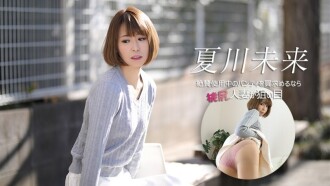 如果你想買別人穿過的內褲，那麼臀部曲線優美的已婚女性是你的最佳選擇。