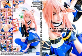 [4K] Cosplay x Kururugi Oi 2 Aoi Kururugi