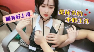 Phục vụ sếp tốt là nhiệm vụ của thư ký