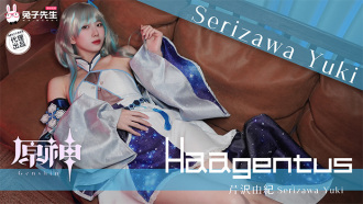 Japanisches Mädchen Cosplay ursprünglicher Gott