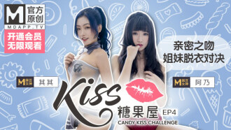 [Kiss Candy House ep4] Dewi Madhu Kiki dan Anai berciuman mesra, menanggalkan pakaian para suster, dan menantang mereka untuk bertikai. Jika Anda membuat kesalahan, berbaringlah!