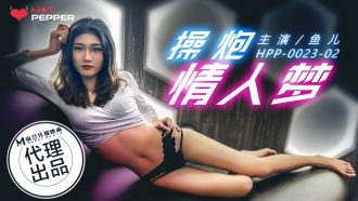 Madu Director Series-Fucking Lover's Dream