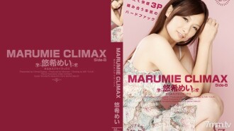 MARUMIE CLIMAX Yuki Mei Side-B