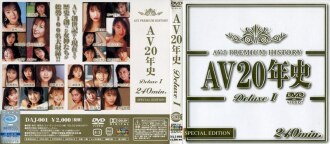 20 Jahre AV Deluxe 1