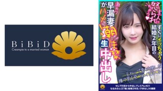 เซ็กส์ในขณะที่ถูกจ้องมองโดยผู้หญิงที่แต่งงานแล้วของ Kawa ที่ดุร้าย! ภรรยาชั้นหนึ่ง นารุมิ อายุ 27 ปี 225 0