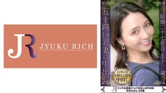 一場忘卻日常生活，釋放性慾15年的真愛！ F 杯大胸熟女由紀惠 53 歲 365 1