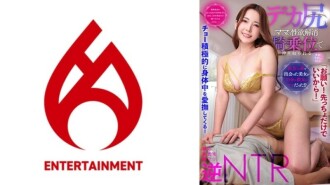 【請！只要第一個就可以了！ 】 他主動撫摸著他的全身！ 【在交友網站認識的美女，竟然是我女朋友的媽媽！ ？ 】在各種問題的轟炸下，我終於知道太內○Po的狀況了……！ [大屁股媽媽的性慾緩解女牛仔位置和中出性] 1,575 15