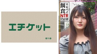 【雷莫比獵物！ ！ ！ 】在城裡找個已婚女人！超級受虐狂妻子在激烈撒尿時大量射精！ ！ 840 5