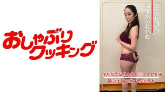 奇聞趣事訪談柚月茜（38歲）720 6
