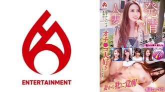 已婚女人正在發情。這很尷尬，但是……事實是……我喜歡雞巴！ ！精心挑選 01 2,225 9